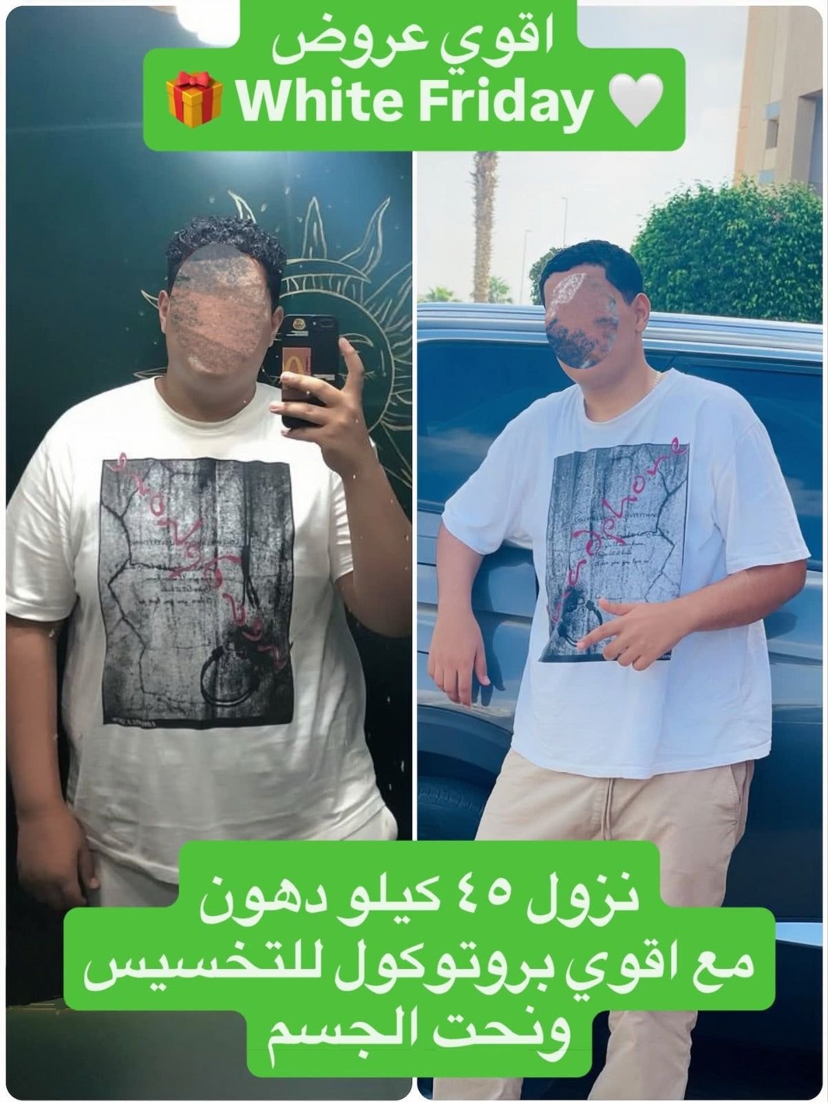 نزول 56 كيلو