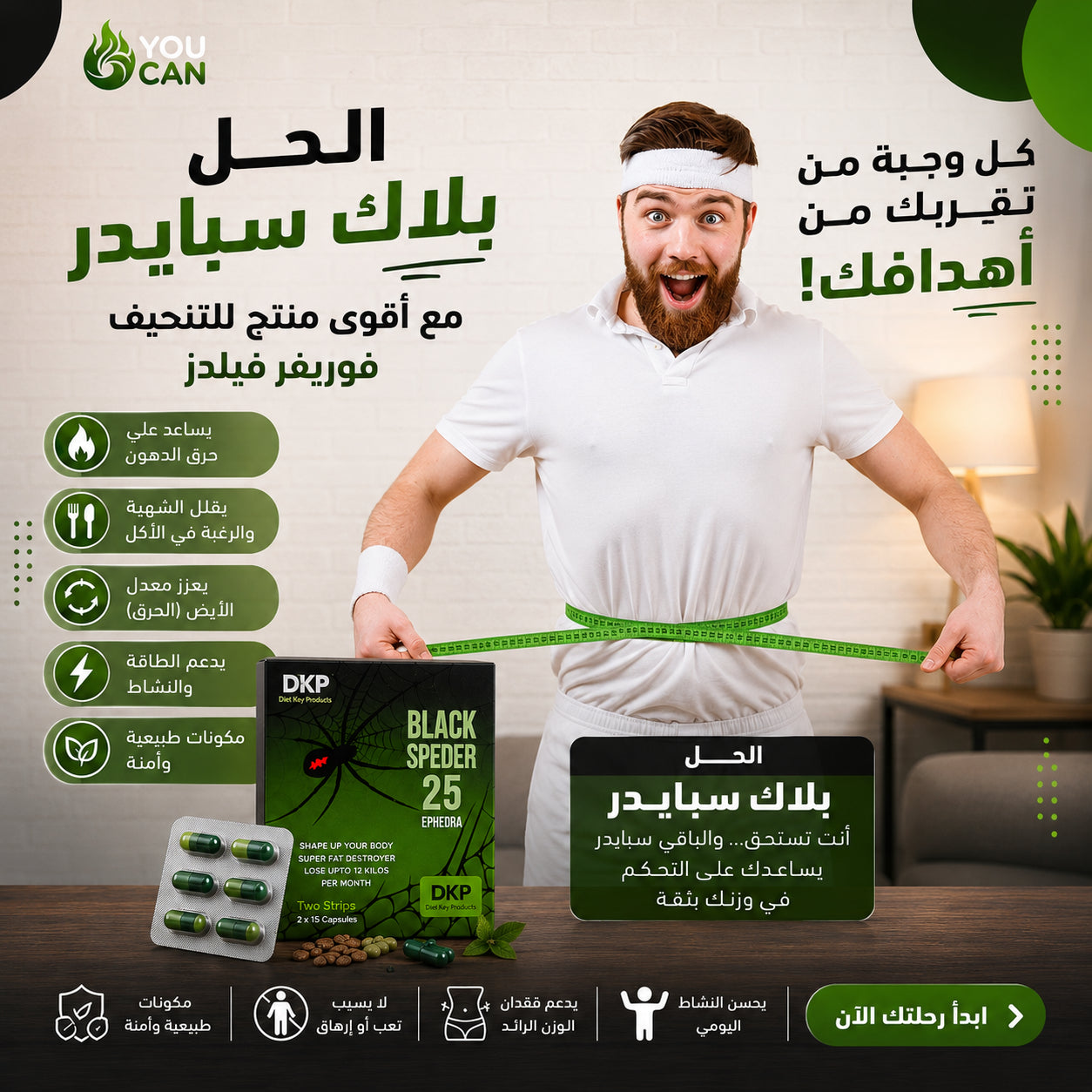 رشاقة وتنسيق القوام